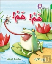 Collins Arabic Big Cat - Yum