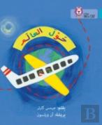 Collins Big Cat Arabic - Around The World: Level 7