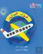 Collins Big Cat Arabic - Around The World: Level 7