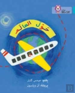 Bertrand.pt - Collins Big Cat Arabic - Around The World: Level 7