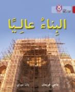 Collins Big Cat Arabic - Building High: Level 14