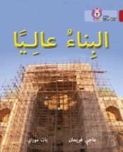 Collins Big Cat Arabic - Building High: Level 14