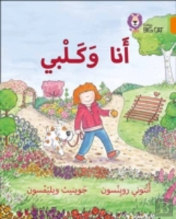 Bertrand.pt - Collins Big Cat Arabic - My Dog And I: Level 6