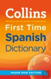 Collins First Time Spanish Dictionary
