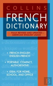 Collins French Dictionary