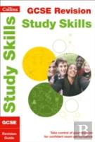 Collins Gcse Study Skills