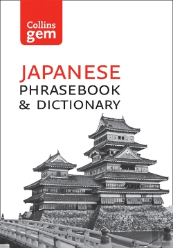 Bertrand.pt - Collins Japanese Dictionary And Phrasebook Gem Edition