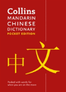 Collins Mandarin Chinese Dictionary: Pocket Edition