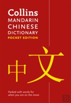 Bertrand.pt - Collins Mandarin Chinese Dictionary: Pocket Edition