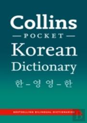 Collins Pocket Korean Dictionary