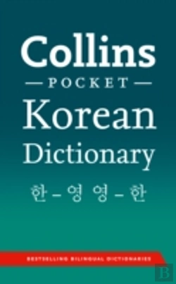 Bertrand.pt - Collins Pocket Korean Dictionary