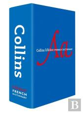 Collins Robert French Dictionary Complete And Unabridged Edition