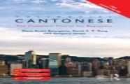 Colloquial Cantonese