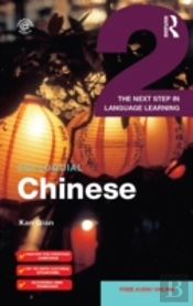 Colloquial Chinese 2