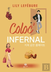 Coloc' Infernal