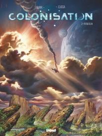 Colonisation Tome 2 : Perdition