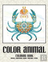 Color Animal - Coloring Book - Impala, Groundhog, Rabbit, Crocodile, Other