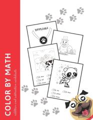 Color By Math Addition And Subtraction Worksheets