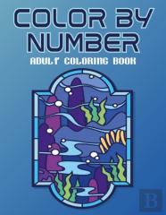 Color By Number Adult Coloring Book