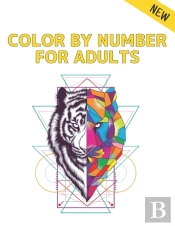 Color By Number Adults
