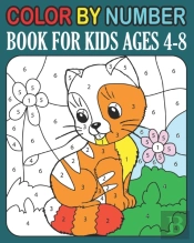 Color By Number Book For Kids Ages 4-8