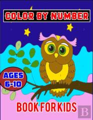 Color By Number Book For Kids Ages 6-10