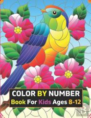 Color By Number Book For Kids Ages 8-12