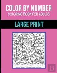Color By Number Coloring Book For Adults