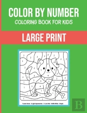 Color By Number Coloring Book For Kids