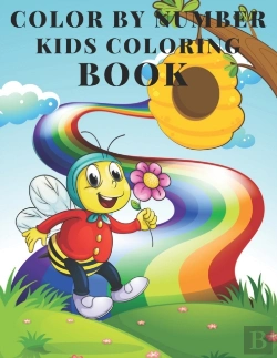 Bertrand.pt - Color By Number Kids Coloring Book