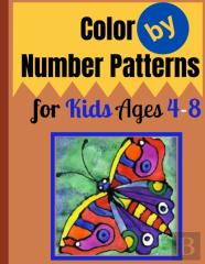Color By Number Patterns For Kids Ages 4-8