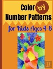 Color By Number Patterns For Kids Ages 4-8