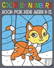 Color By Numbers Book For Kids Ages 8-12