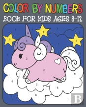 Color By Numbers Book For Kids Ages 8-12