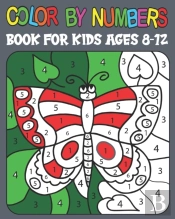 Color By Numbers Book For Kids Ages 8-12