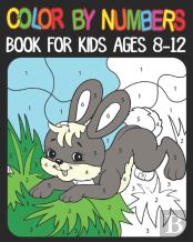 Color By Numbers Book For Kids Ages 8-12