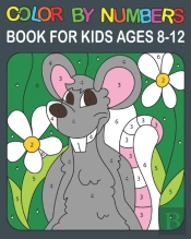 Color By Numbers Book For Kids Ages 8-12