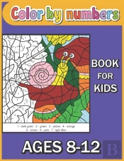 Color By Numbers Book For Kids Ages 8-12
