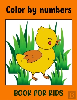 Bertrand.pt - Color By Numbers Book For Kids