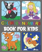 Color By Numbers Book For Kids