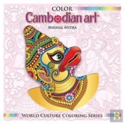 Bertrand.pt - Color Cambodian Art