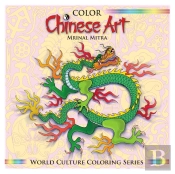 Color Chinese Art