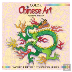 Bertrand.pt - Color Chinese Art