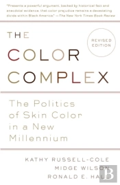 Color Complex (Revised)