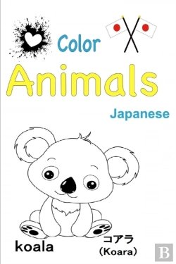 Bertrand.pt - Color Japanese Animals