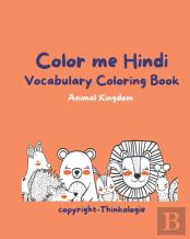 Color Me Hindi - Learn Hindi Vocabulary