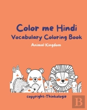 Color Me Hindi - Learn Hindi Vocabulary