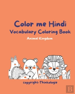 Bertrand.pt - Color Me Hindi - Learn Hindi Vocabulary