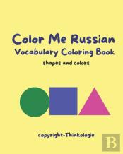 Color Me Russian - Learn Russian Vocabulary - Shapes And Colors