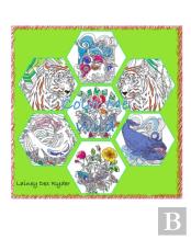 Color Me Wild Coloring Book